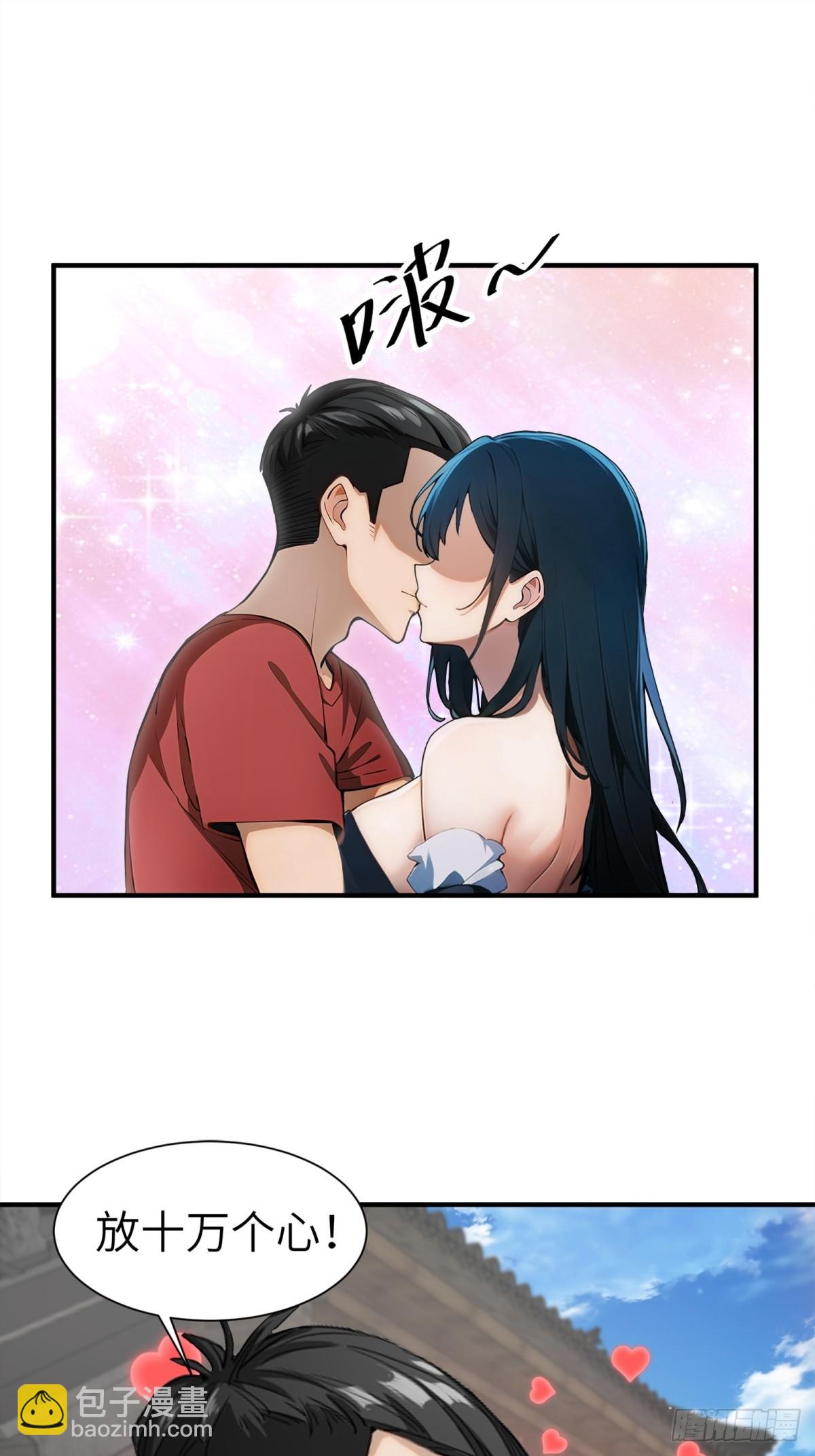 第27话(1/2)-第28话