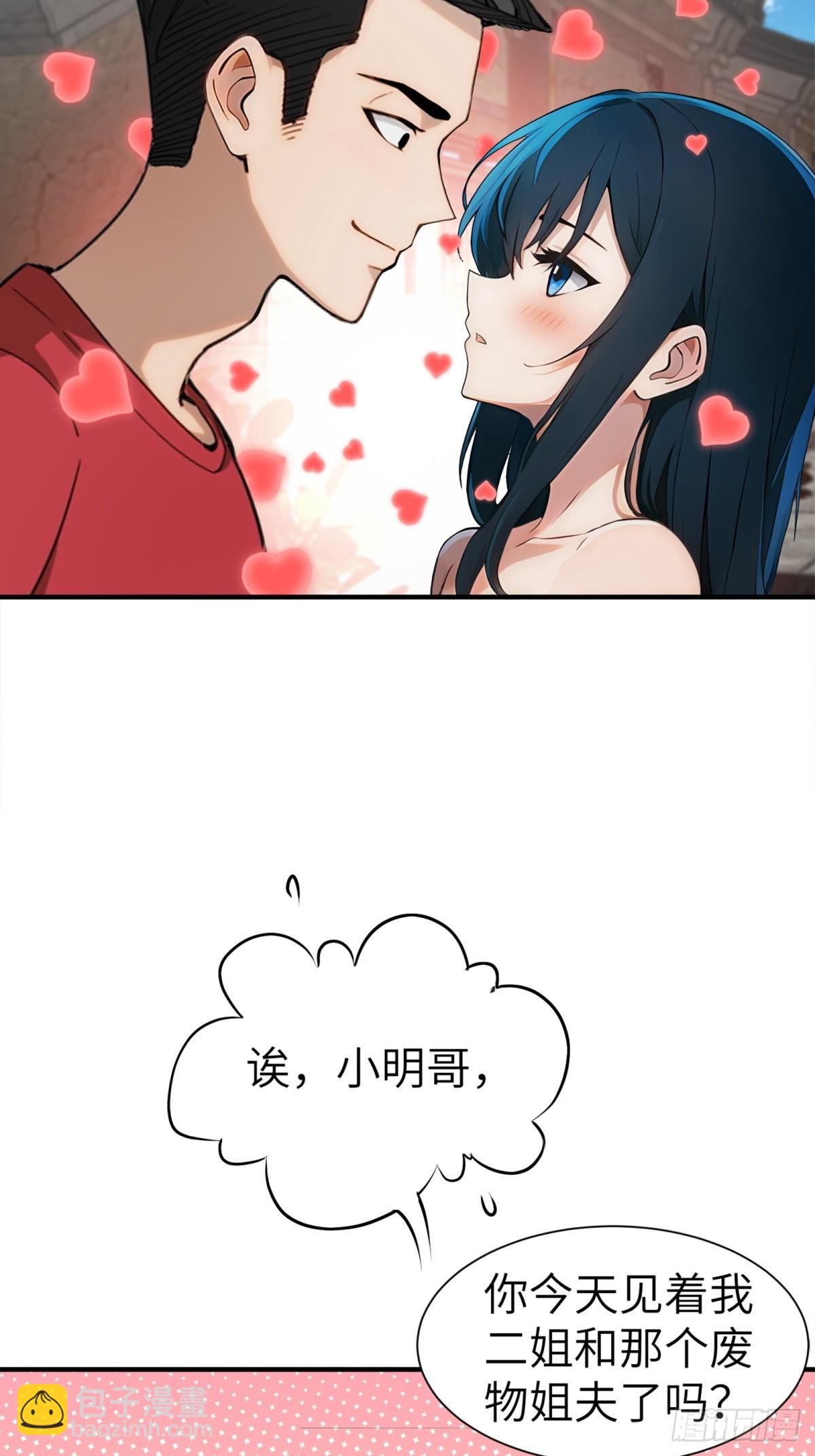 第27话(1/2)-第28话