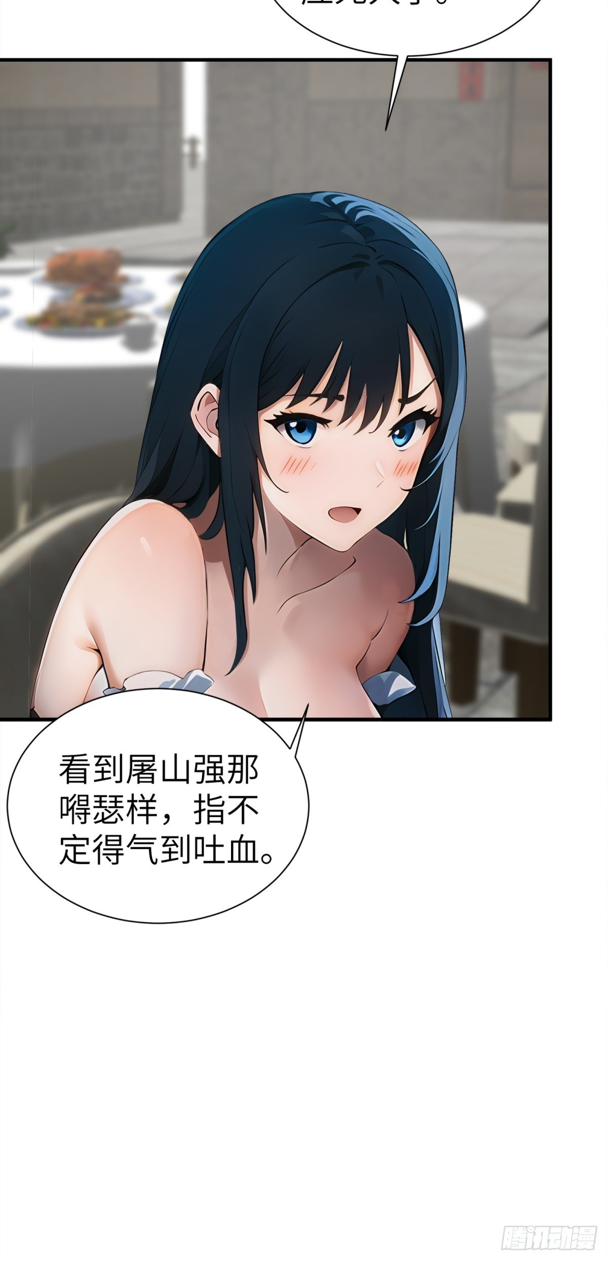 第27话(1/2)-第28话