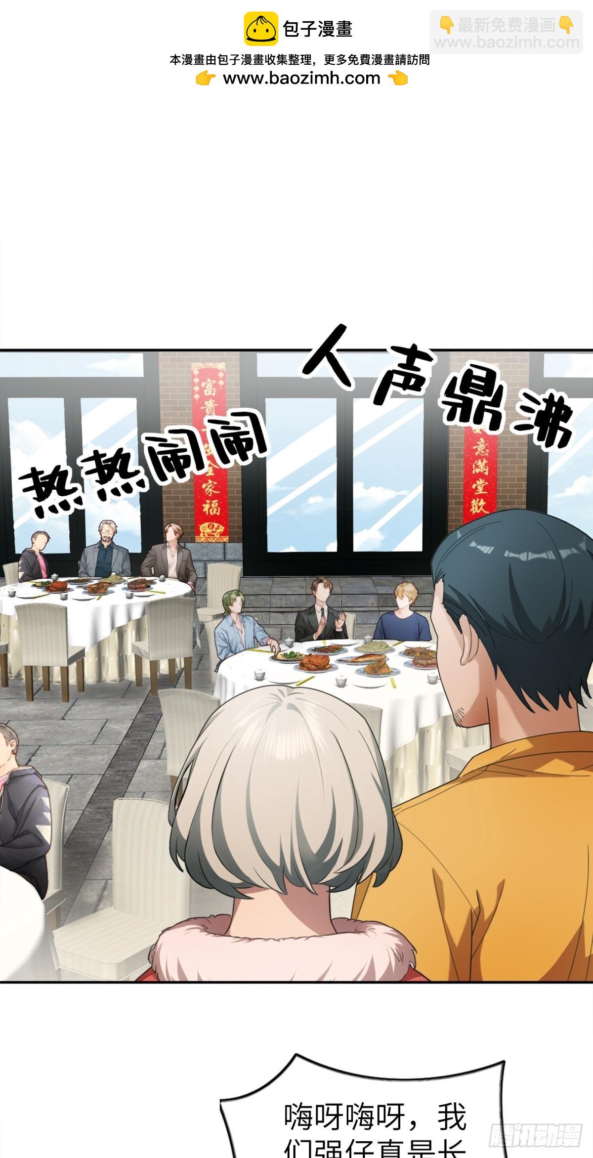 第27话(1/2)-第28话