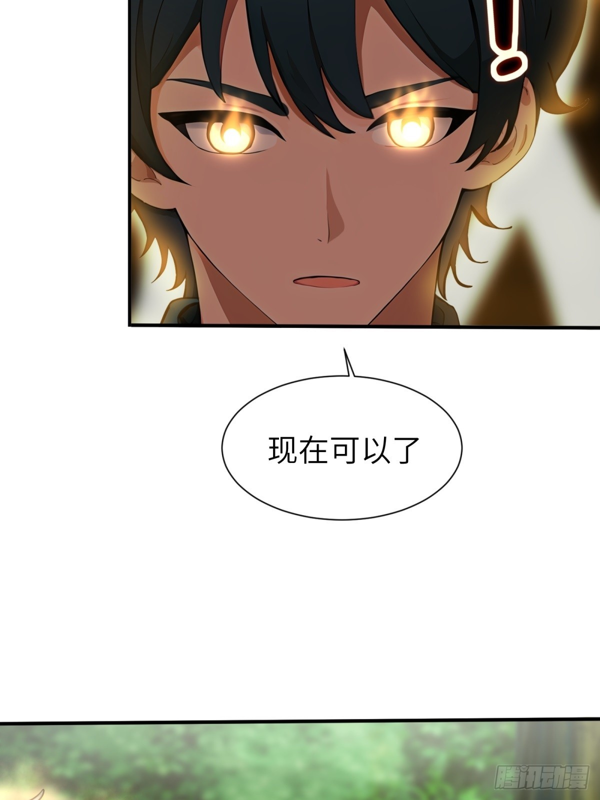 第27话(1/2)-第28话