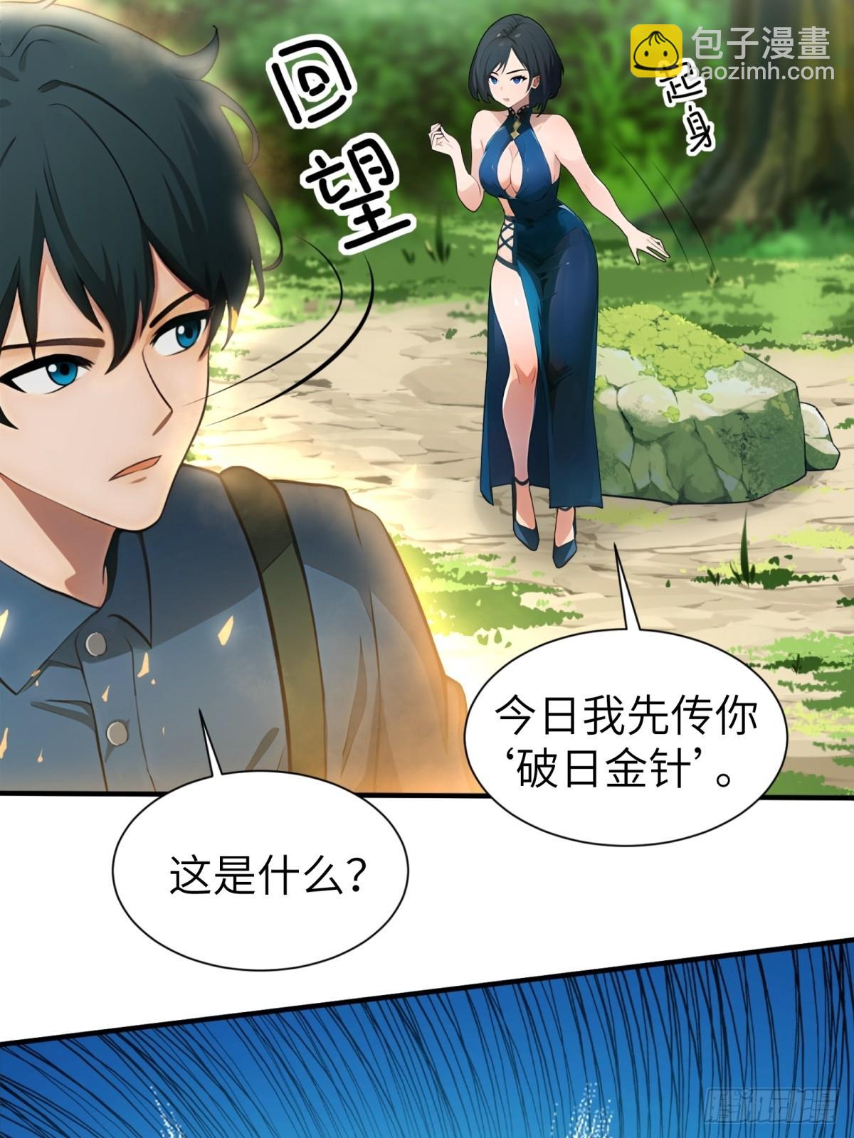 第27话(1/2)-第28话