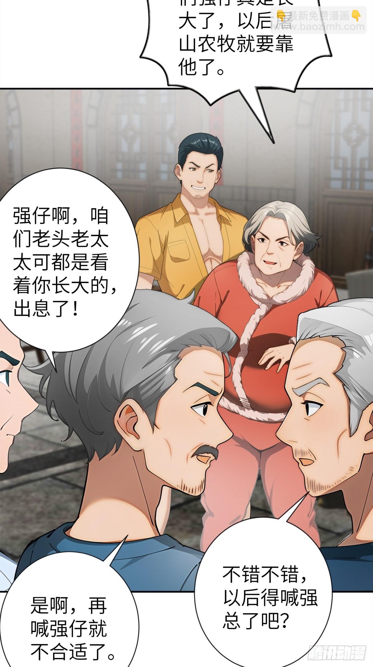 第27话(1/2)-第28话