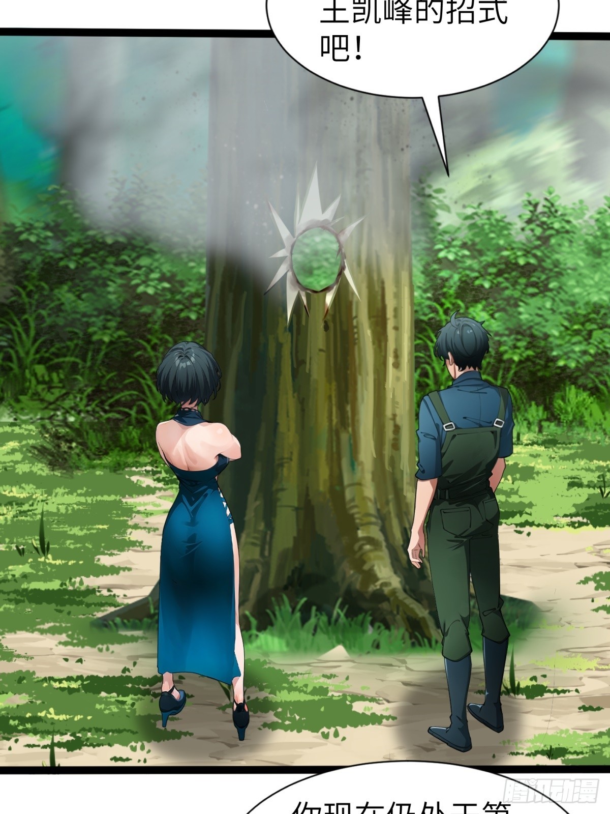 第27话(1/2)-第28话