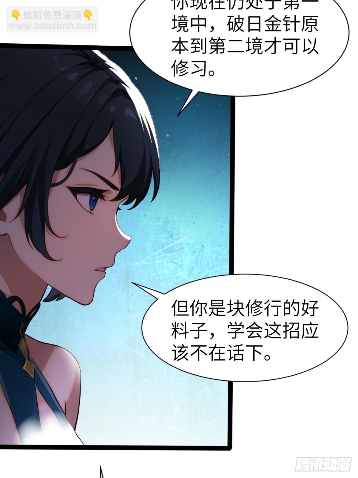 第27话(1/2)-第28话