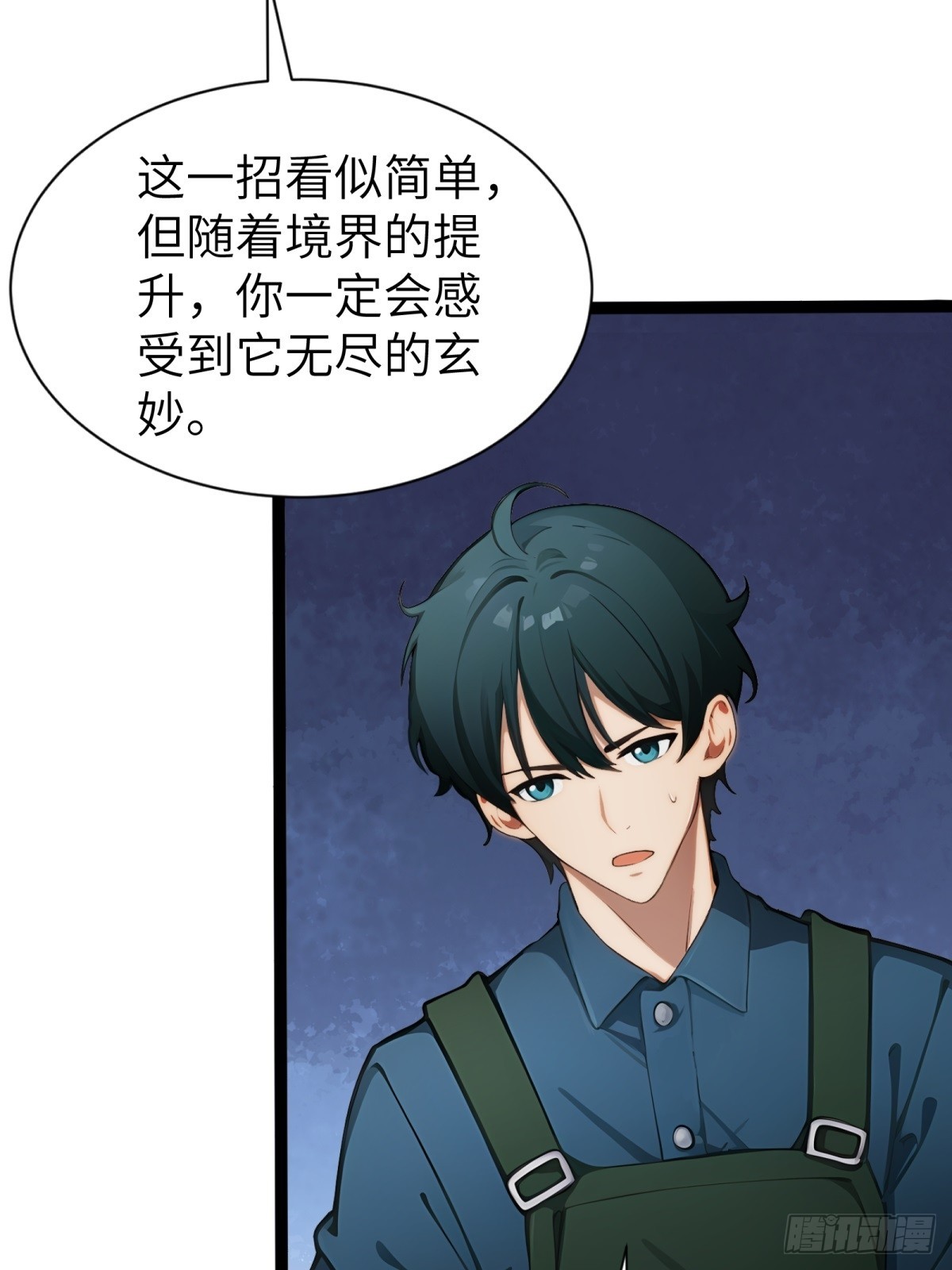 第27话(1/2)-第28话