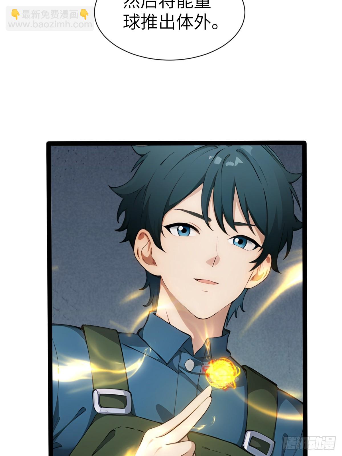 第27话(1/2)-第28话