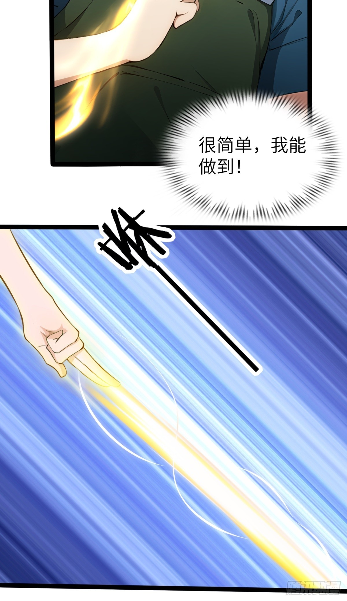 第27话(1/2)-第28话