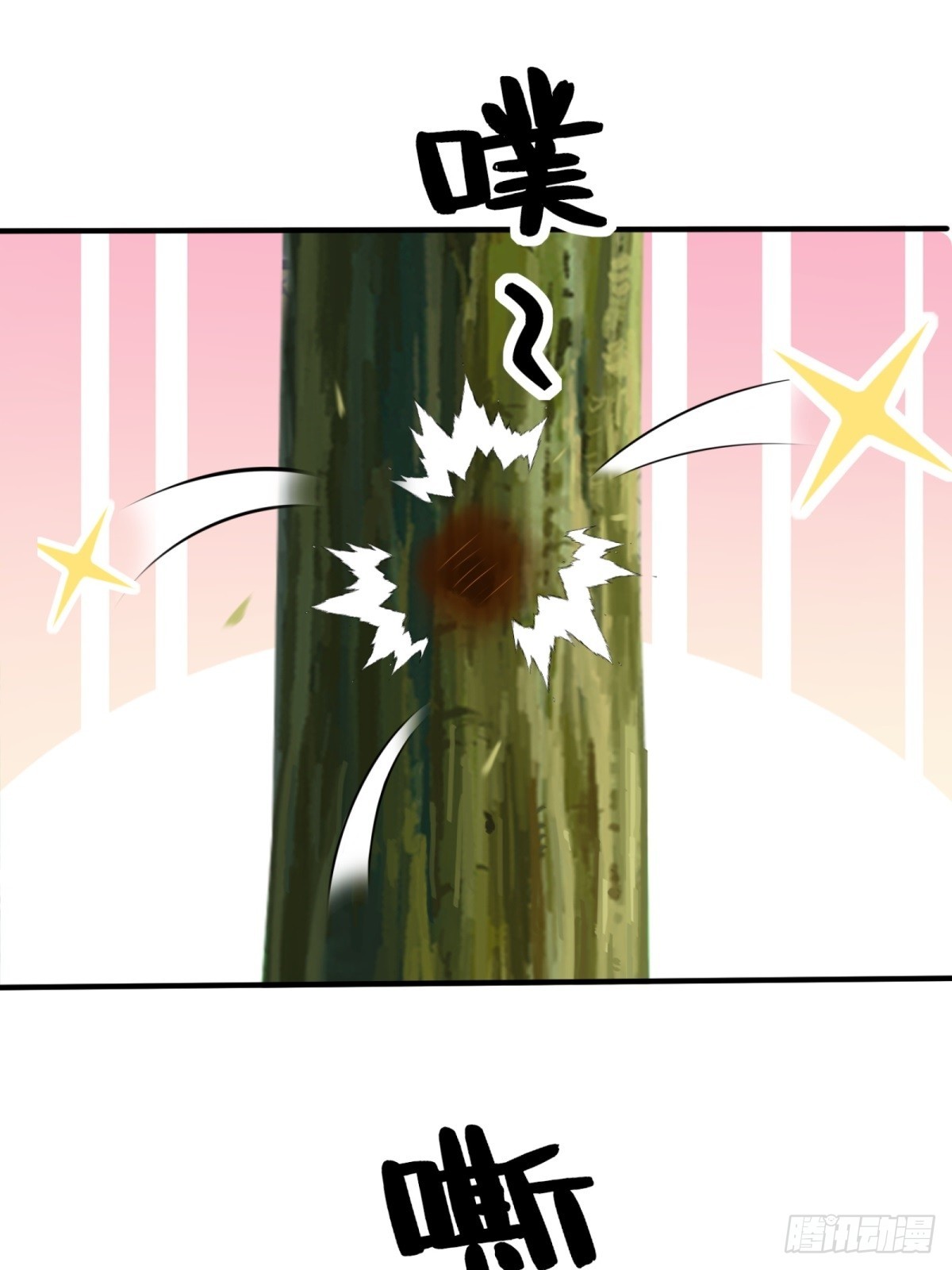 第27话(1/2)-第28话