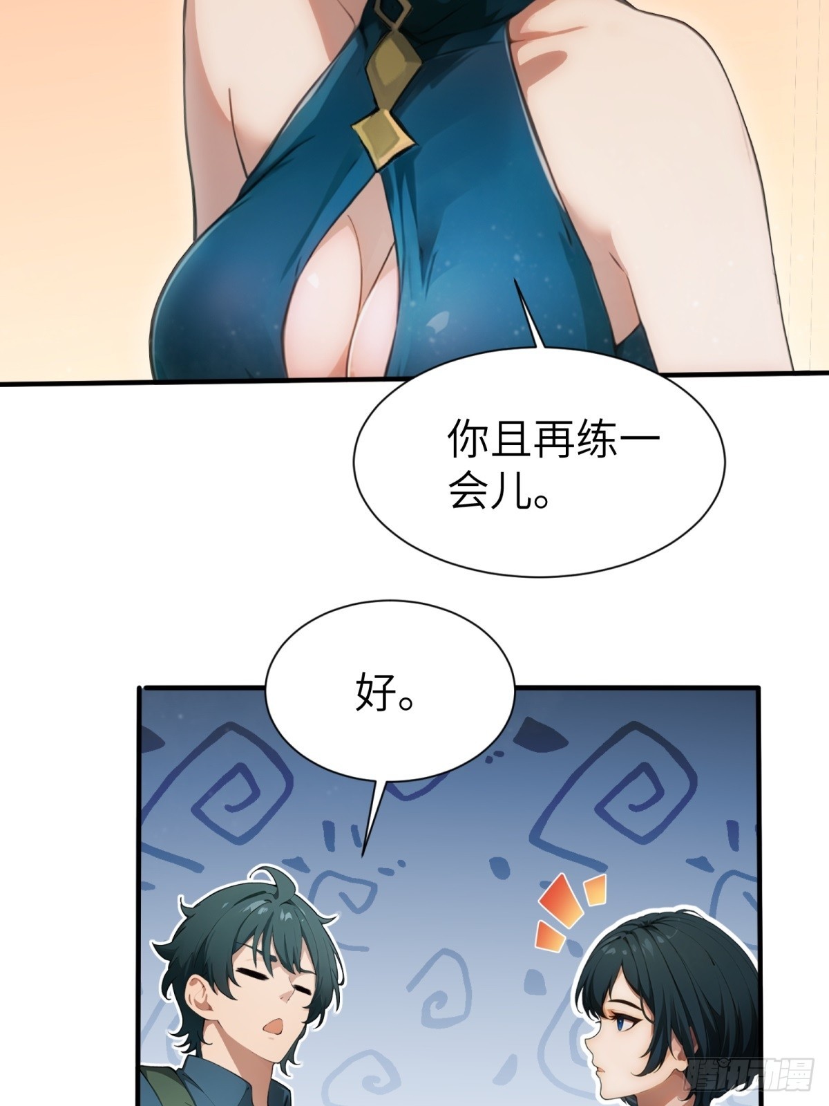 第27话(1/2)-第28话