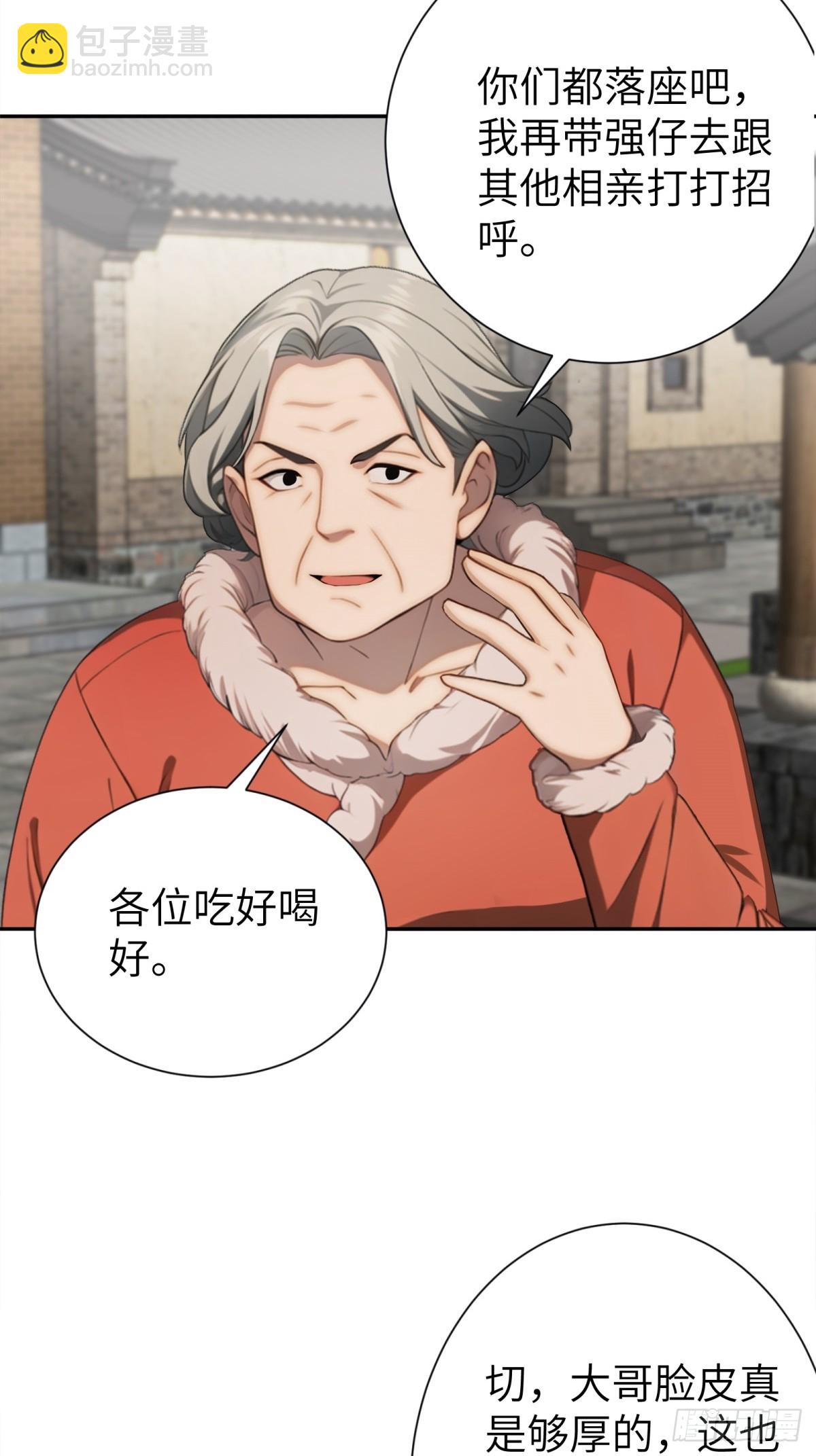 第27话(1/2)-第28话