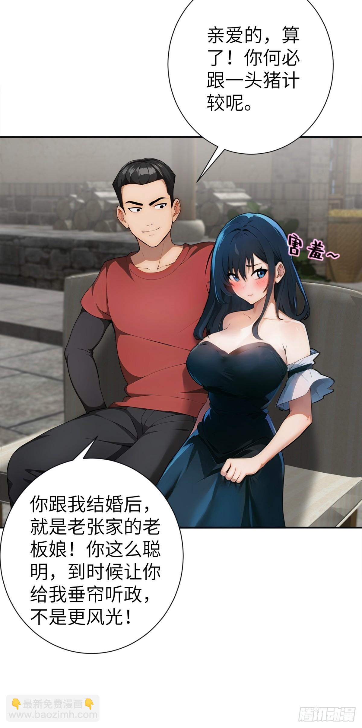 第27话(1/2)-第28话