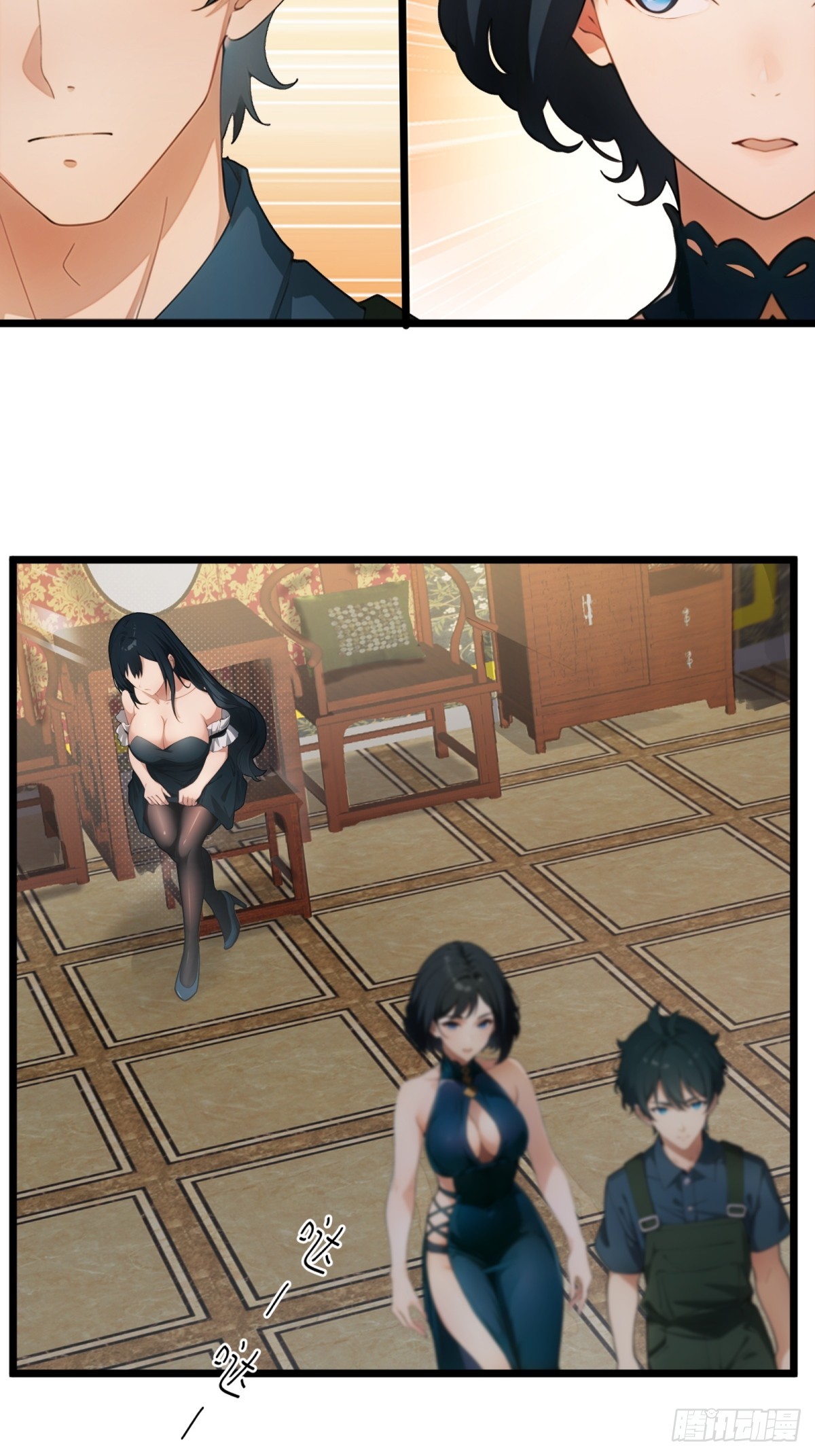 第29话(1/2)-第30话