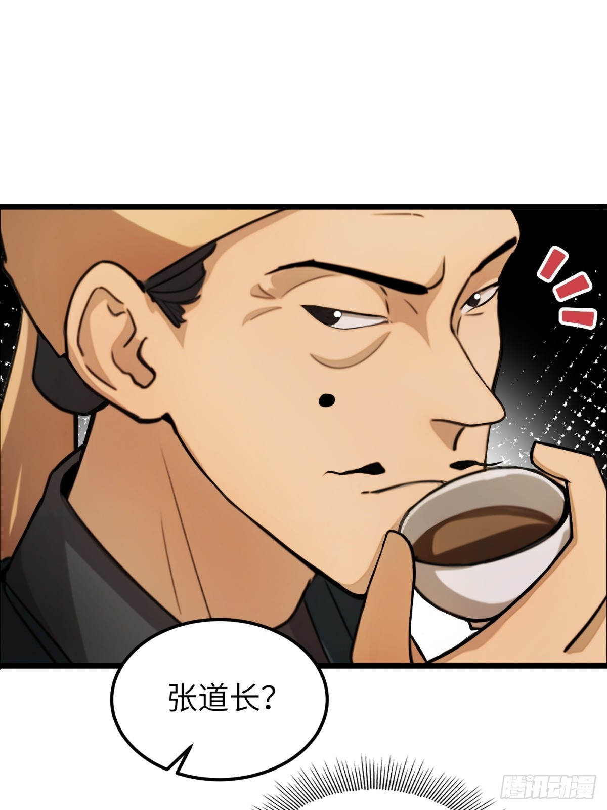 第29话(1/2)-第30话