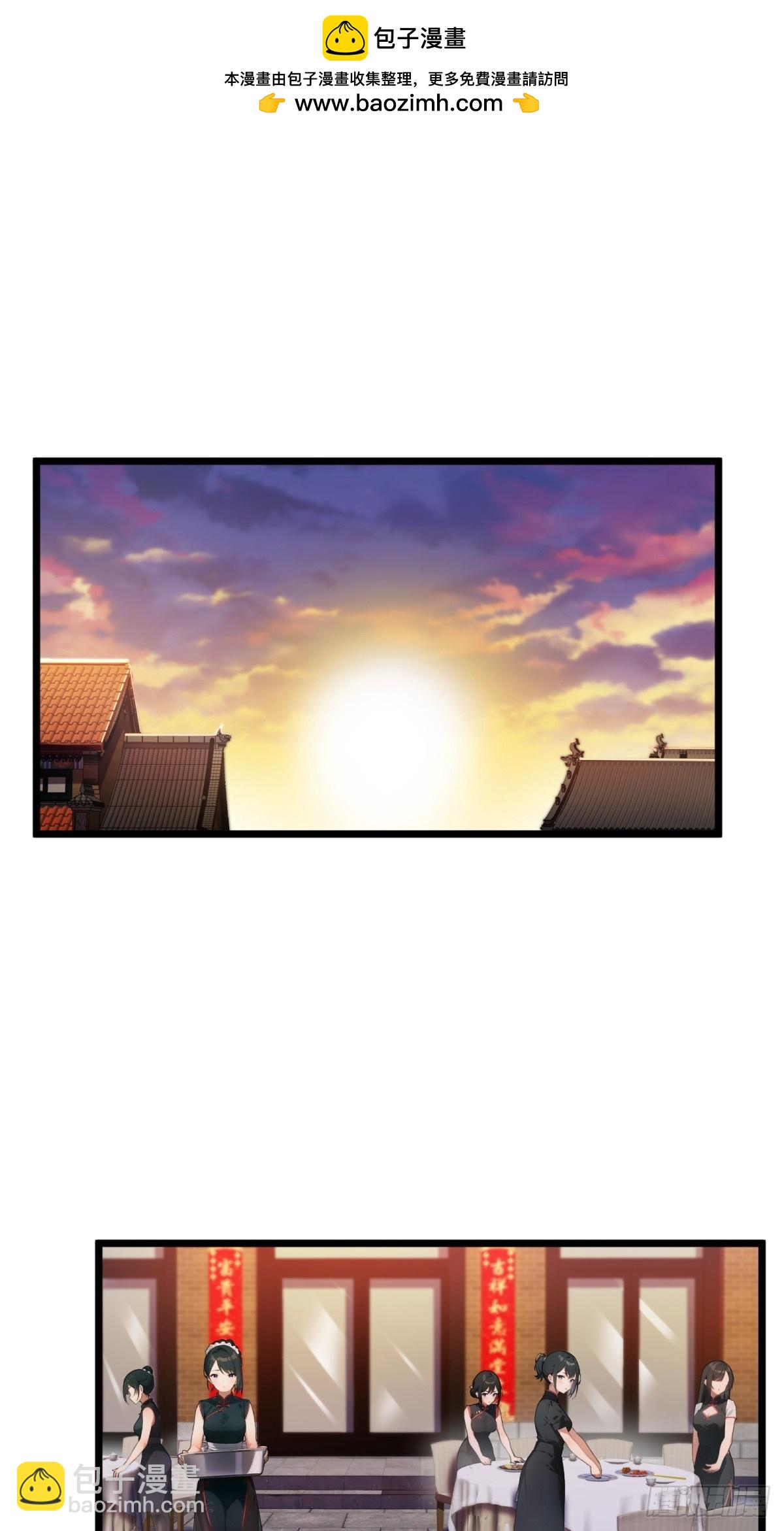 第29话(1/2)-第30话