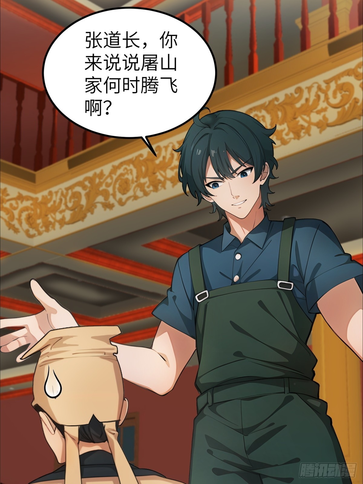 第29话(1/2)-第30话