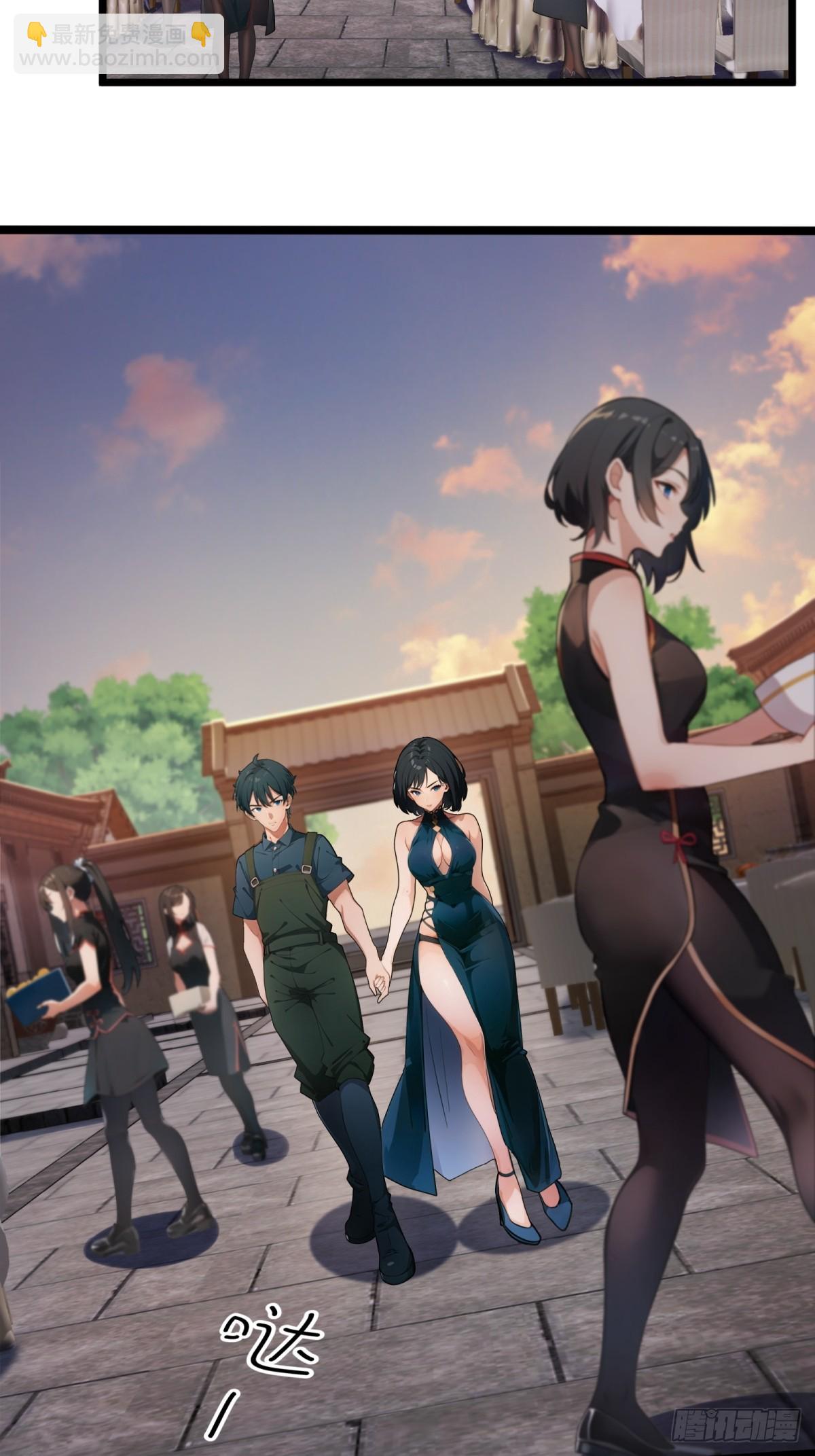 第29话(1/2)-第30话