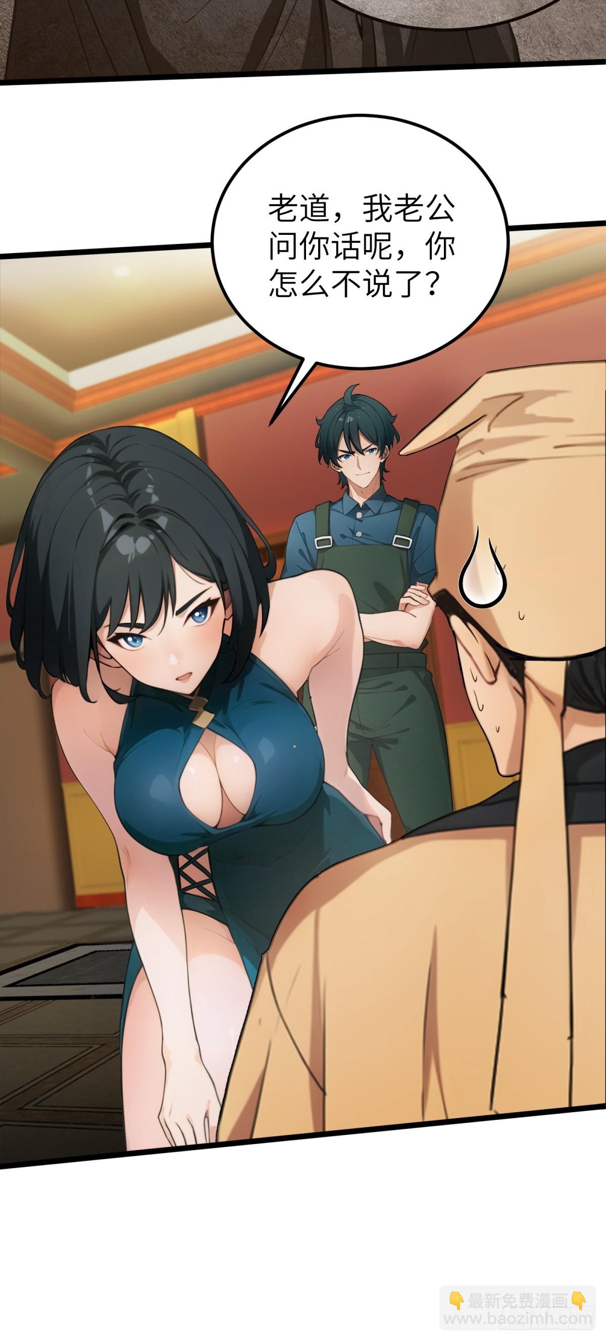 第29话(1/2)-第30话