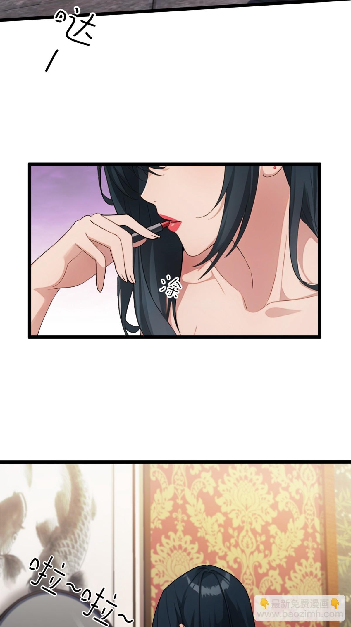 第29话(1/2)-第30话