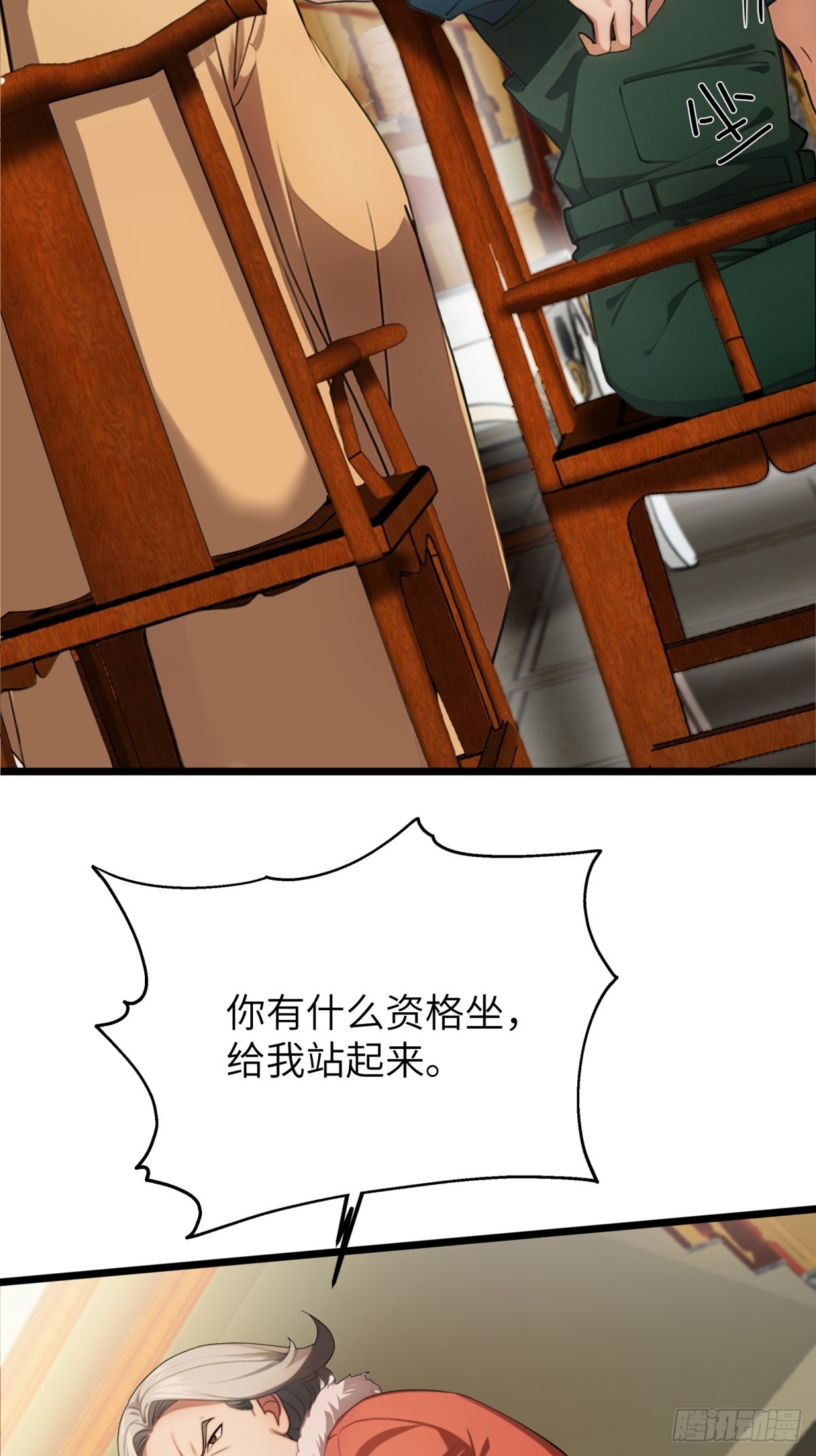 第29话(1/2)-第30话