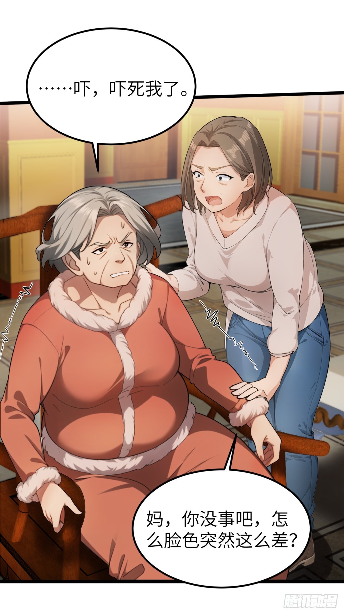 第29话(1/2)-第30话