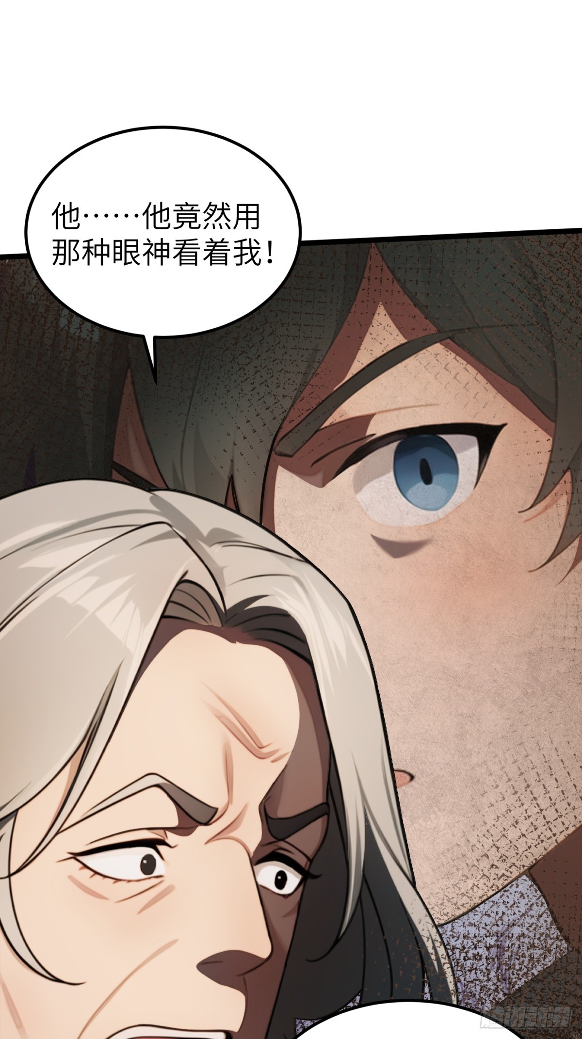 第29话(1/2)-第30话