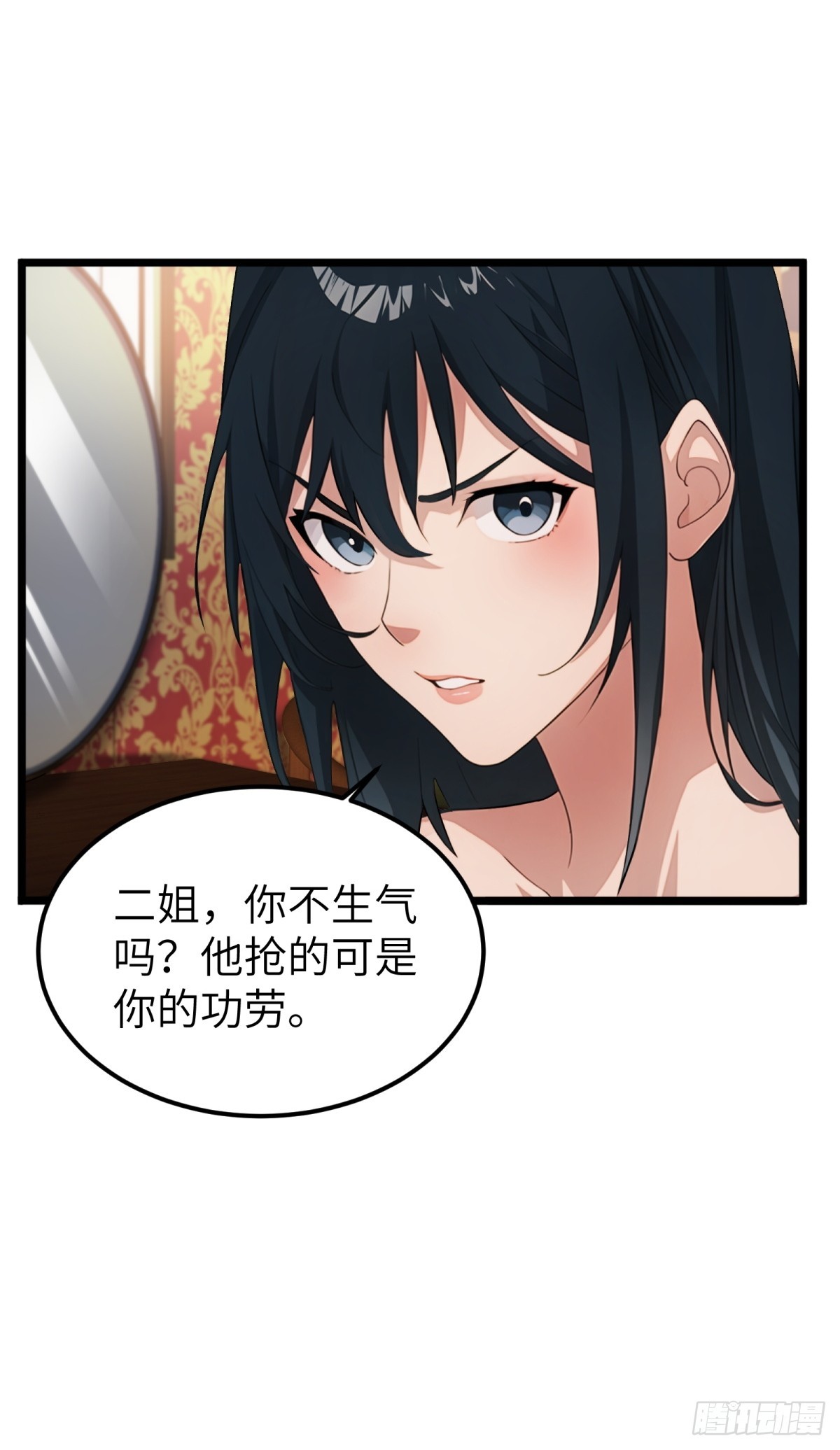 第29话(1/2)-第30话