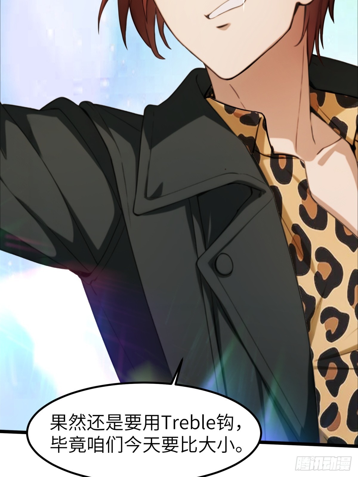 第33话(1/2)-第34话