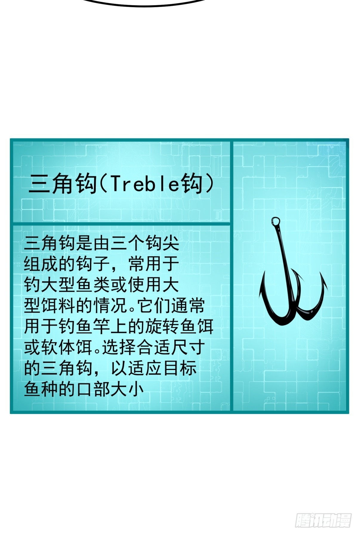 第33话(1/2)-第34话