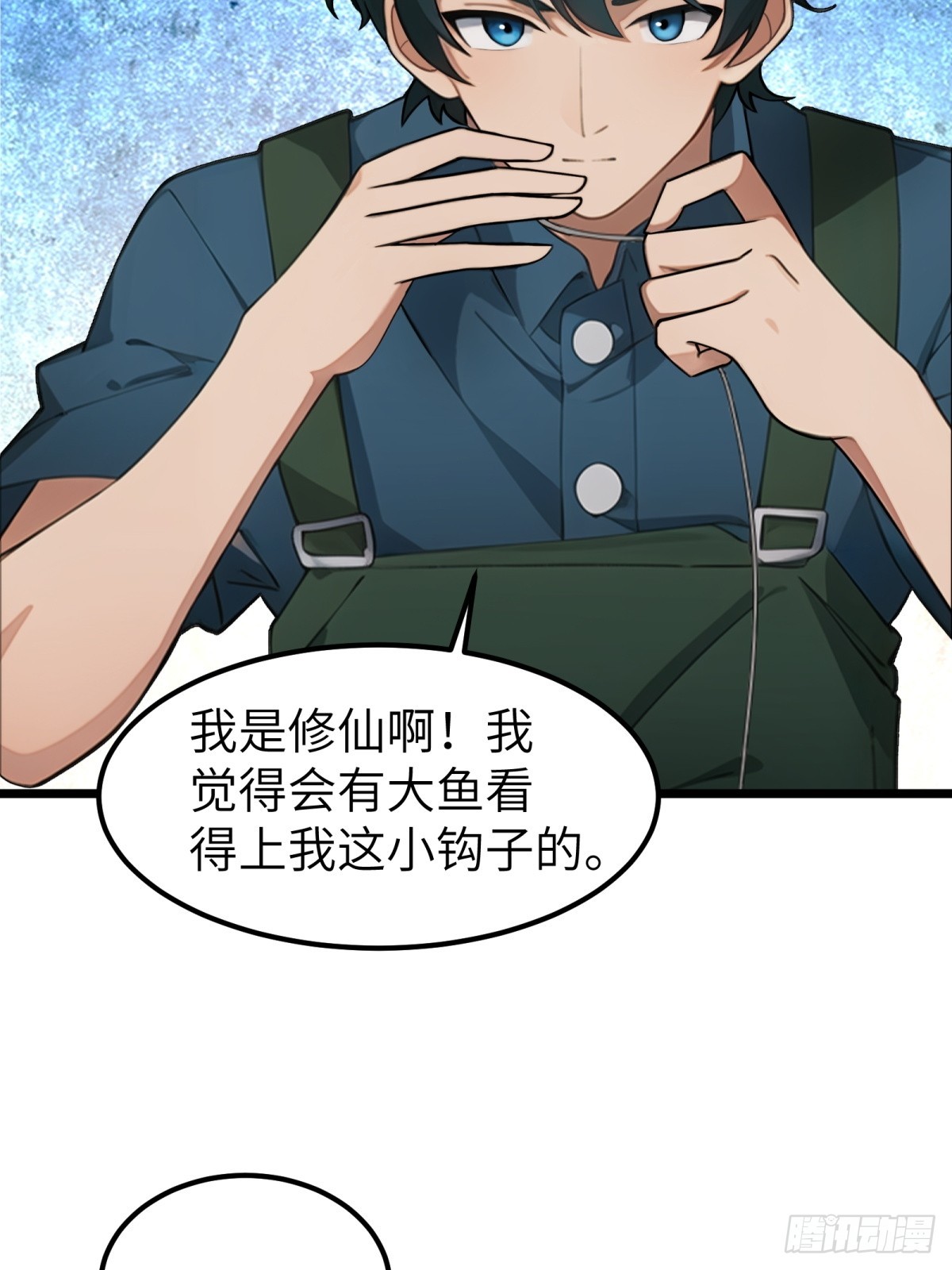 第33话(1/2)-第34话