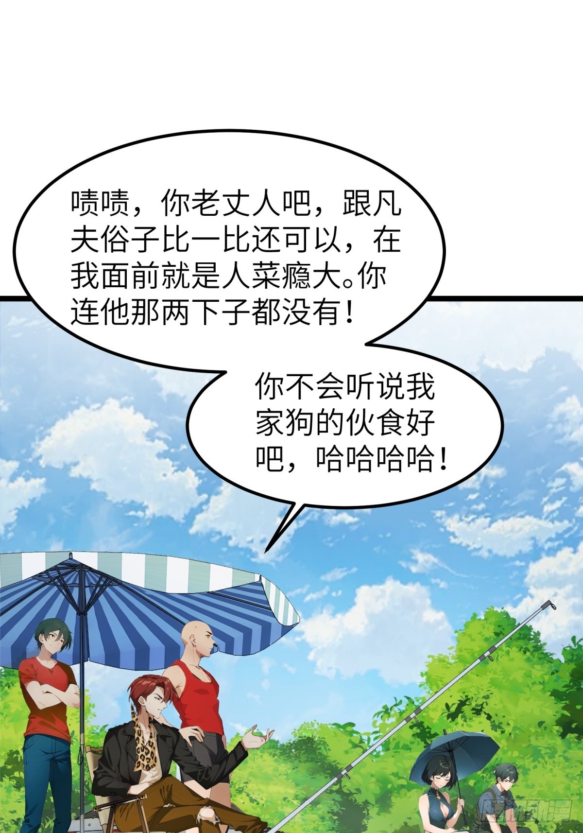 第33话(1/2)-第34话