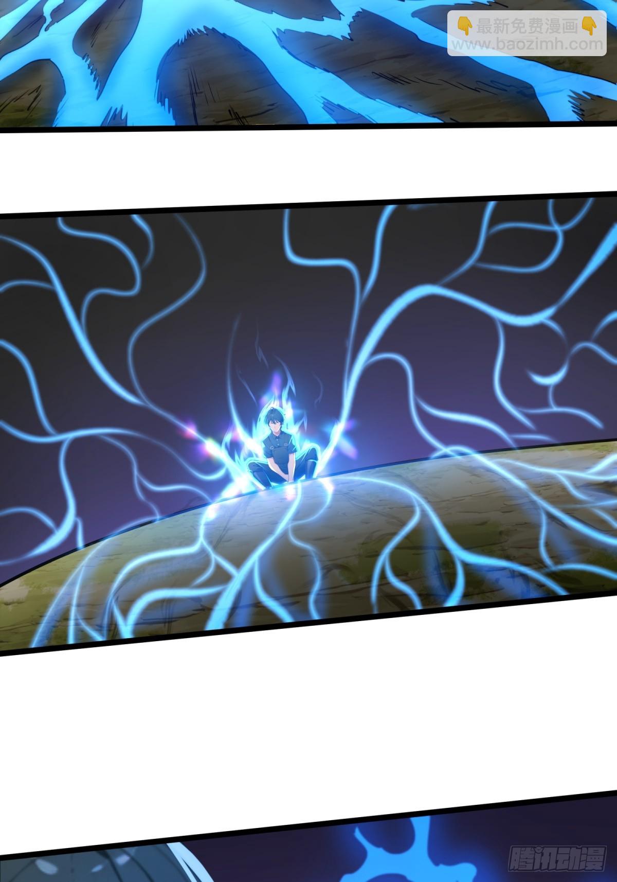 第33话(1/2)-第34话