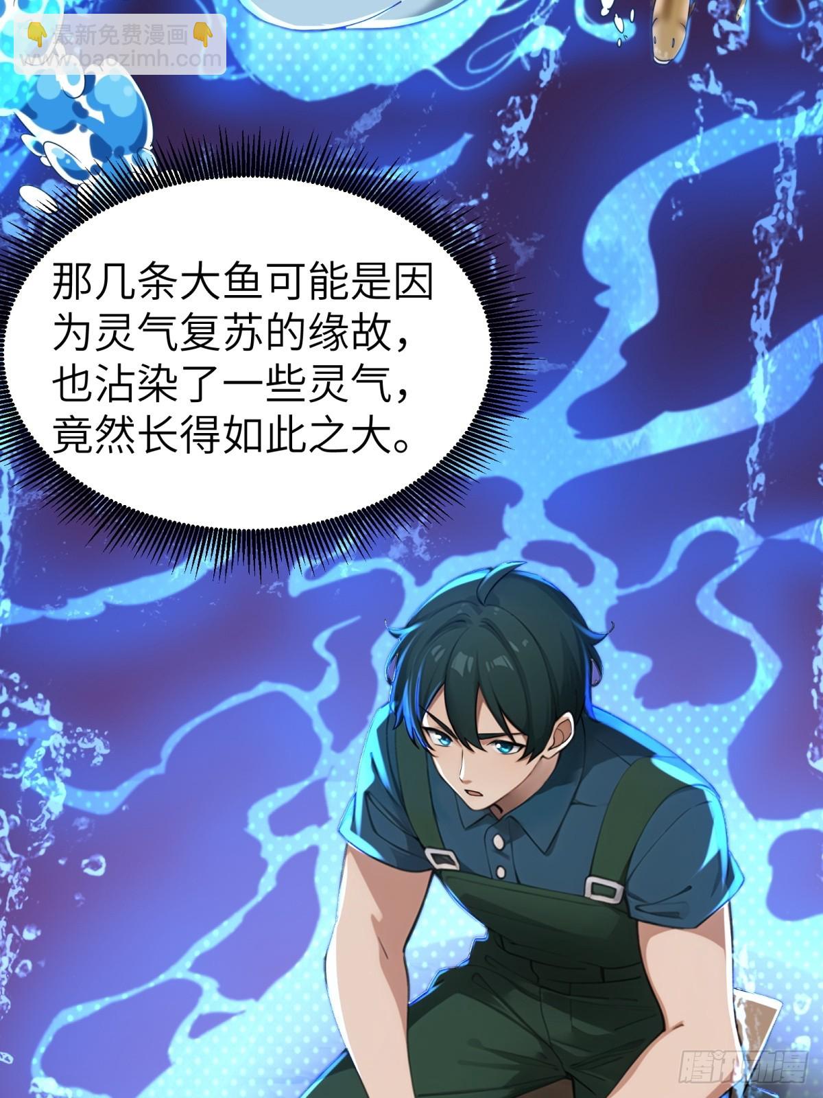 第33话(1/2)-第34话