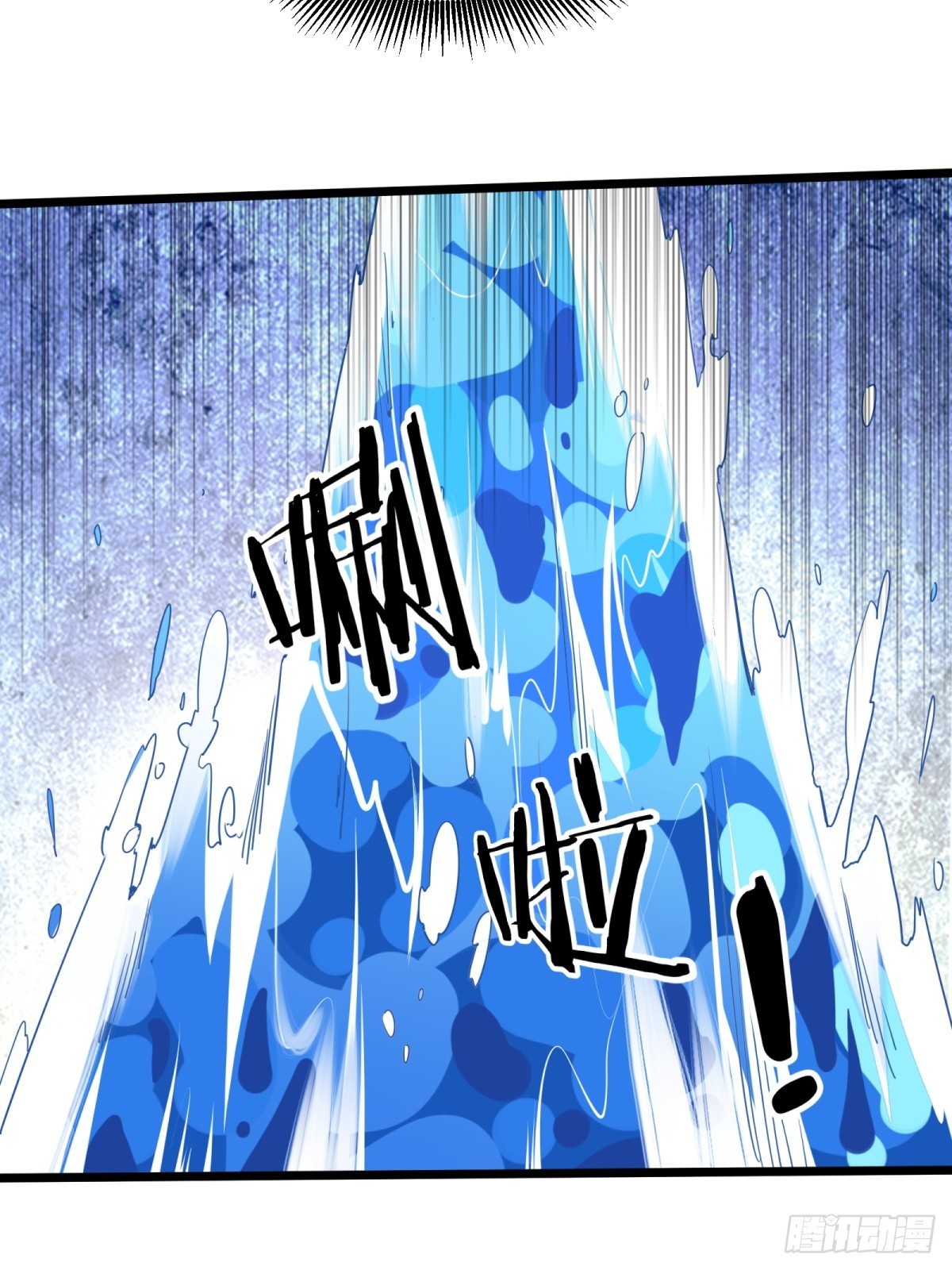 第33话(1/2)-第34话