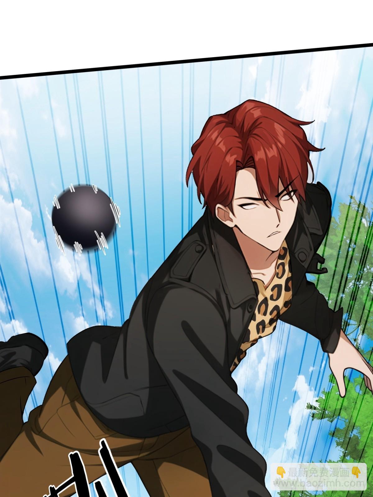 第33话(1/2)-第34话