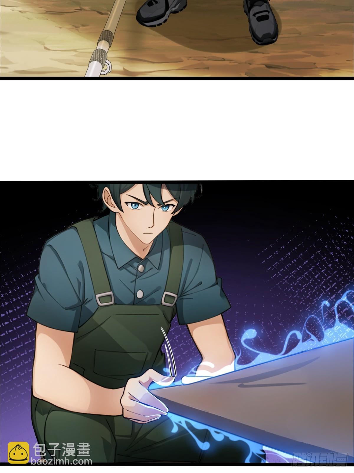 第33话(1/2)-第34话