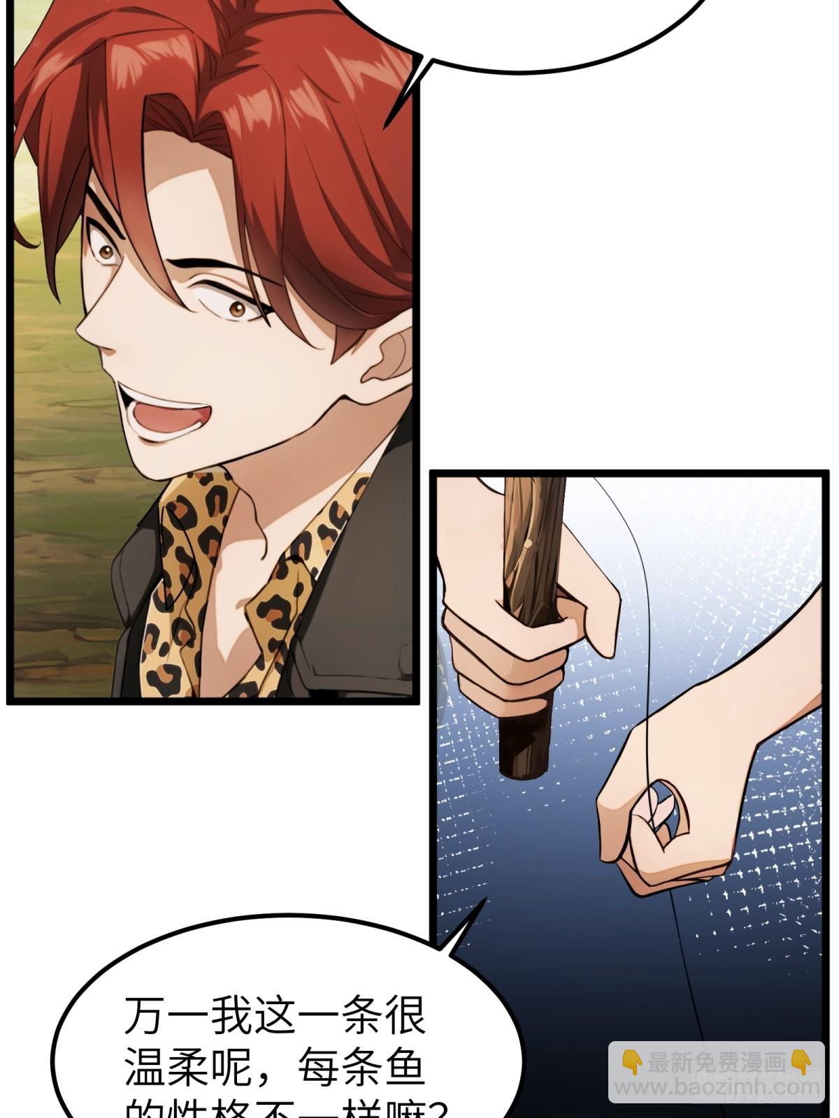 第33话(1/2)-第34话