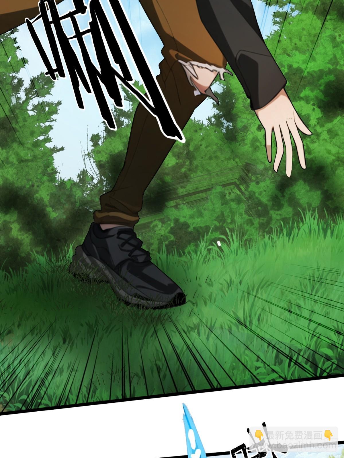 第33话(1/2)-第34话