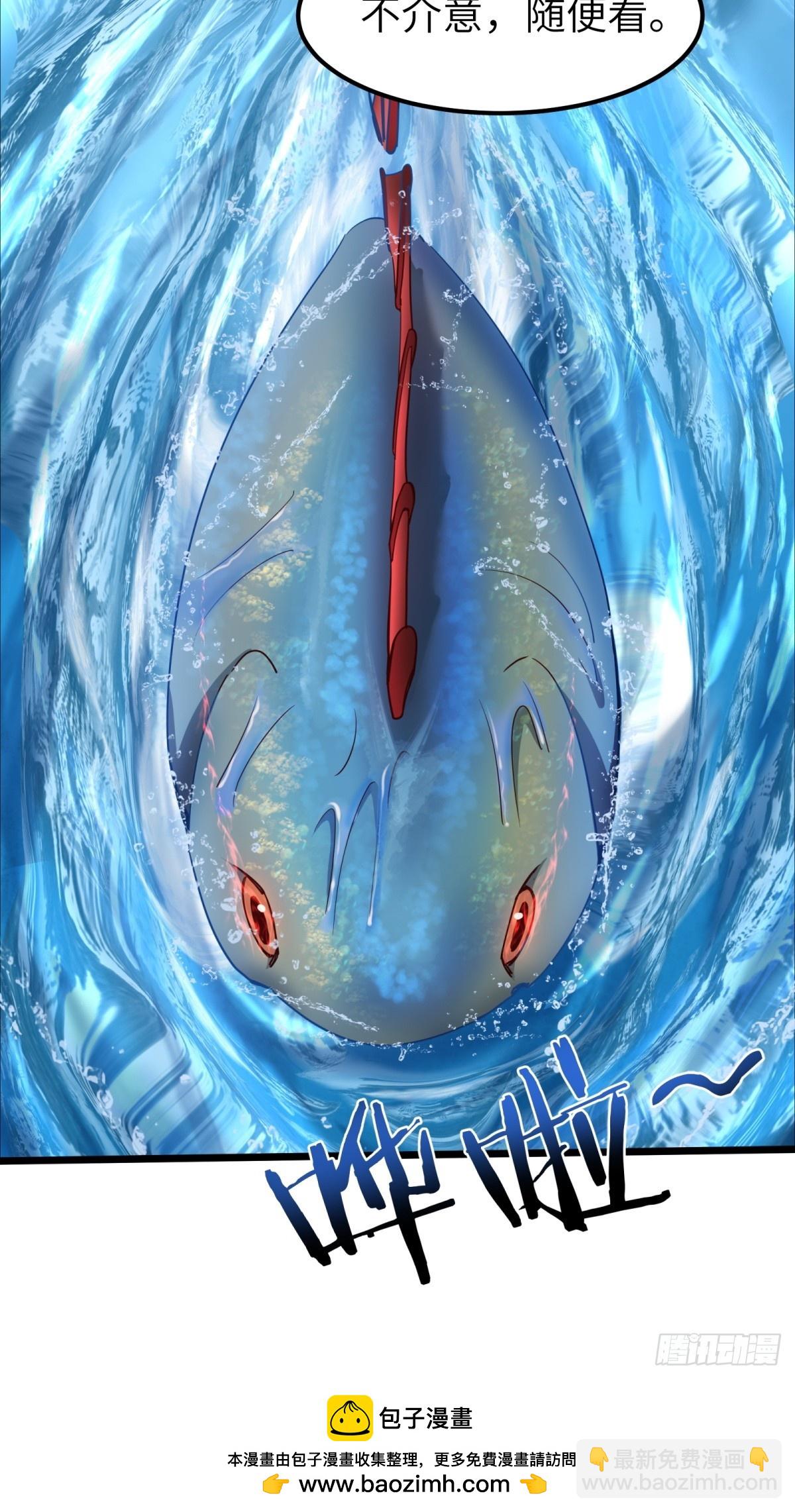 第33话(1/2)-第34话