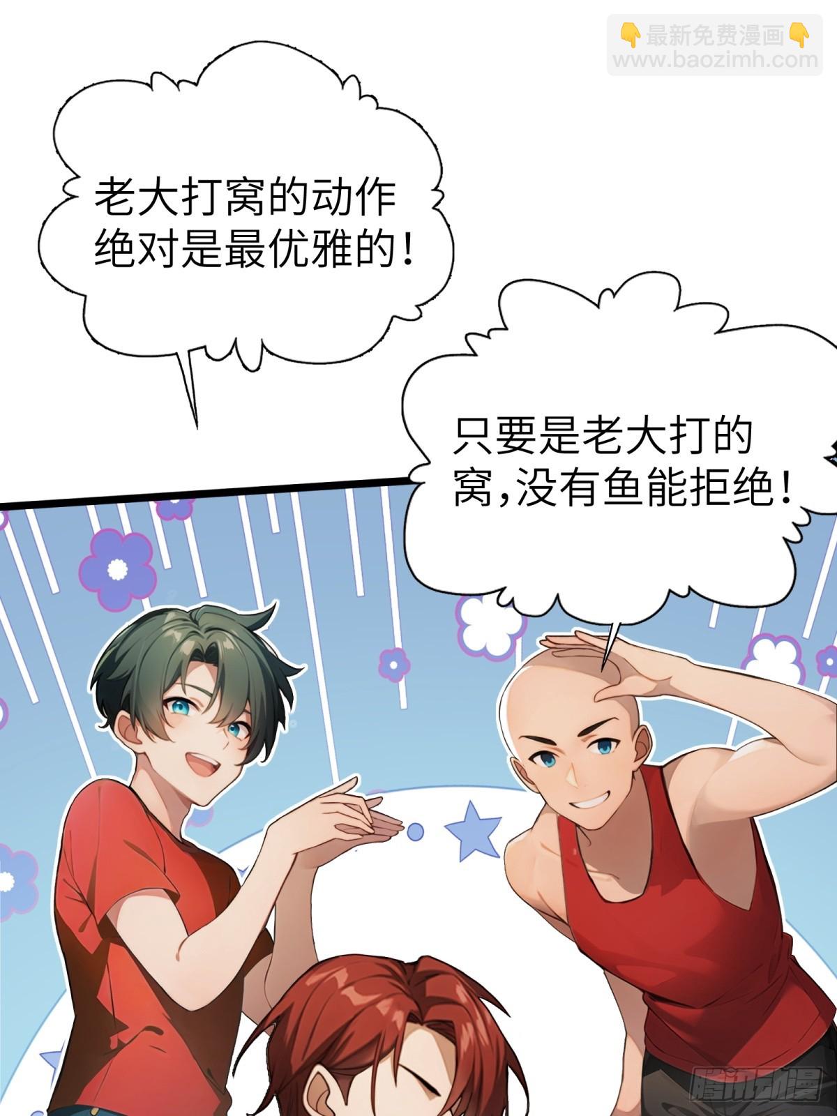 第33话(1/2)-第34话