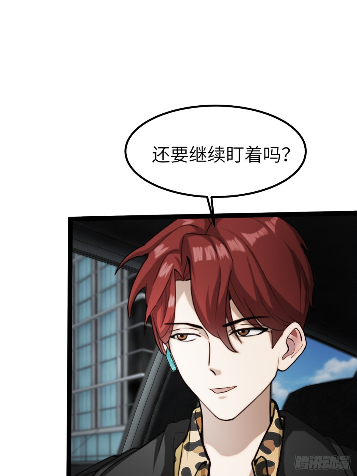 第35话(1/2)-第36话