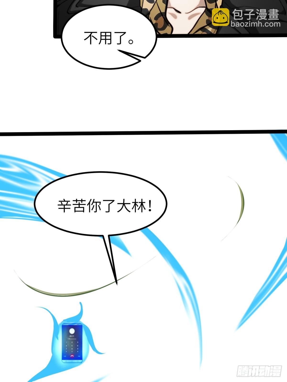 第35话(1/2)-第36话