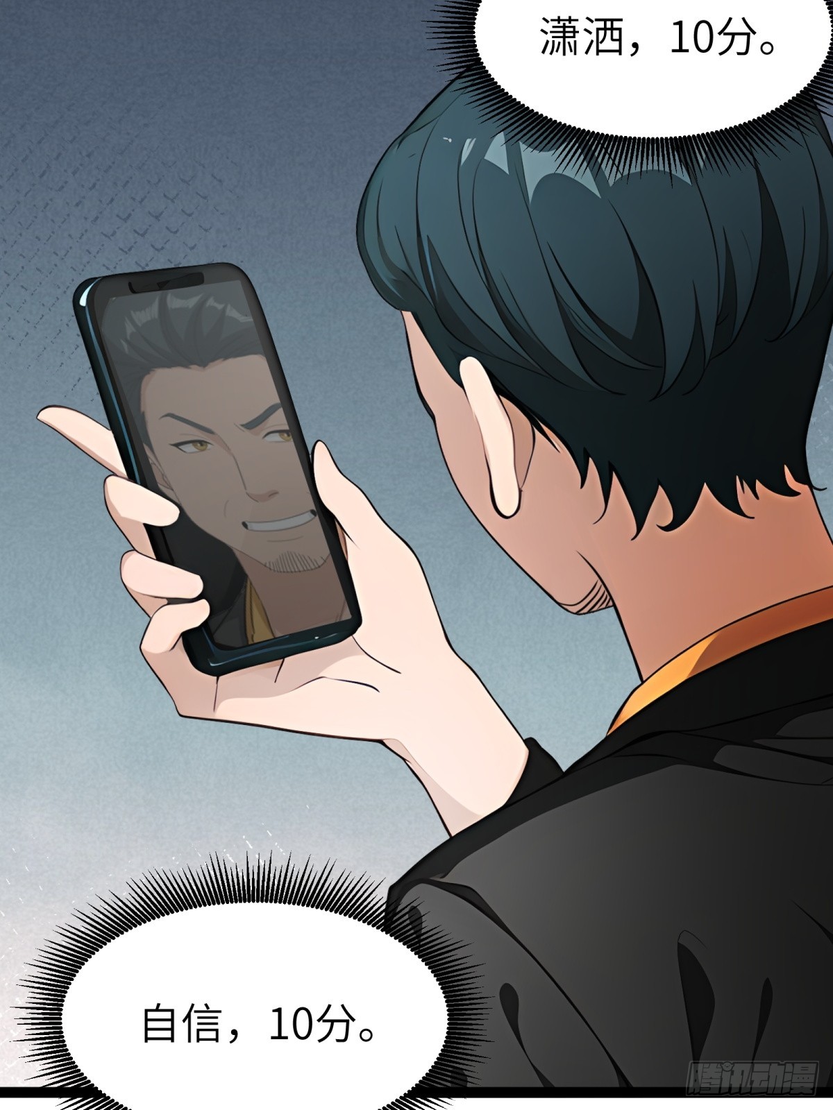 第35话(1/2)-第36话