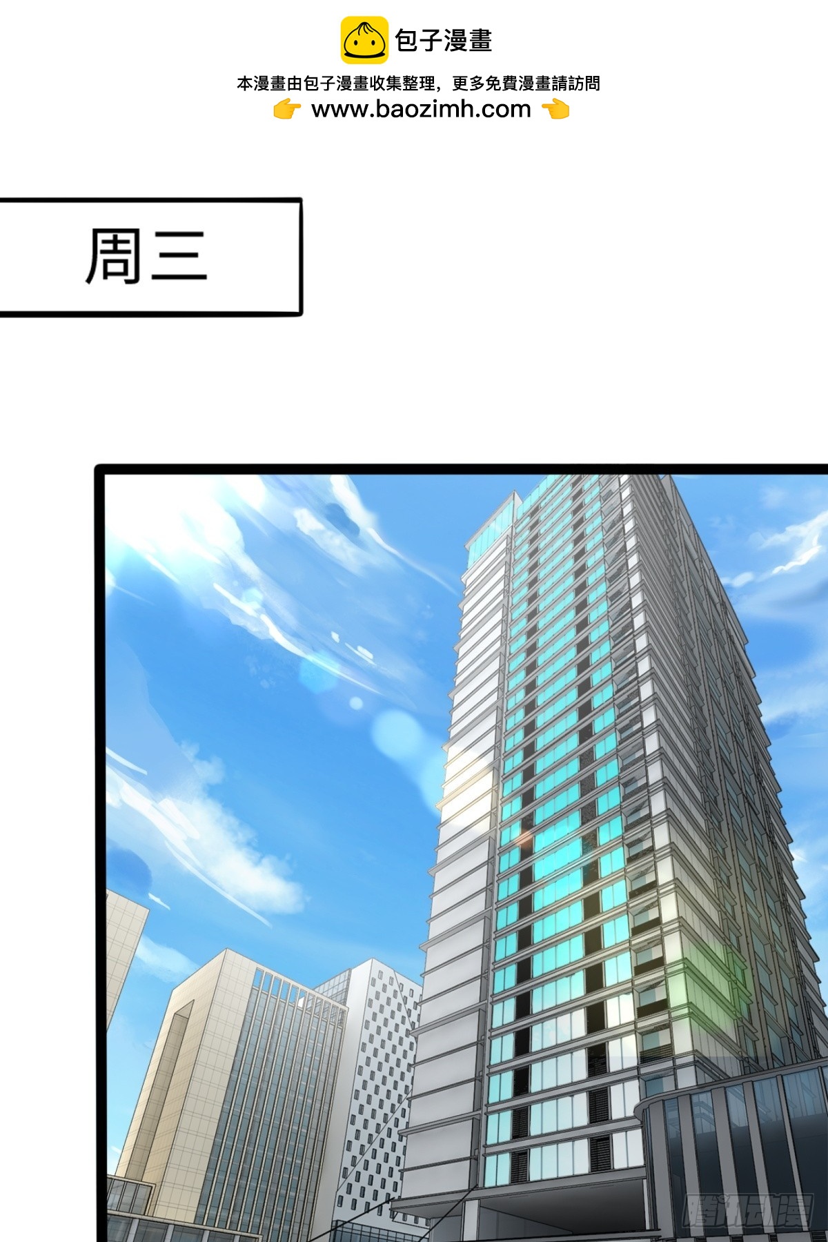 第35话(1/2)-第36话