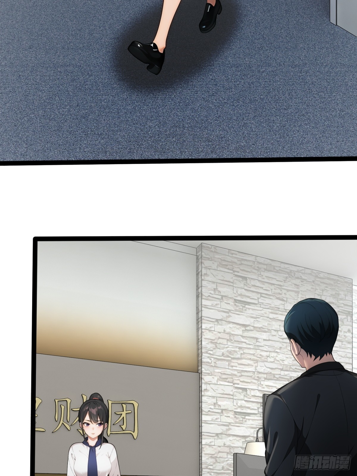 第35话(1/2)-第36话