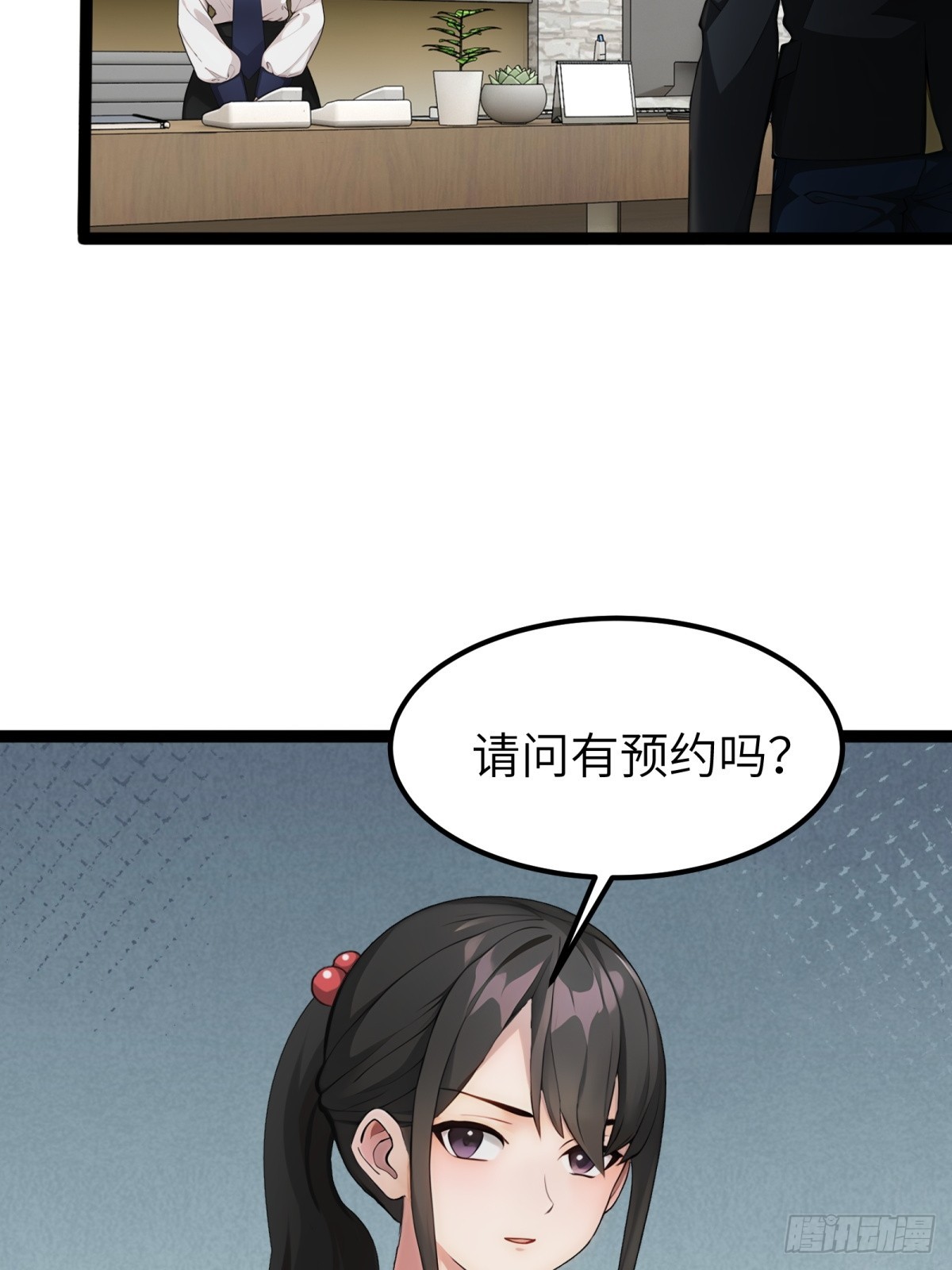 第35话(1/2)-第36话