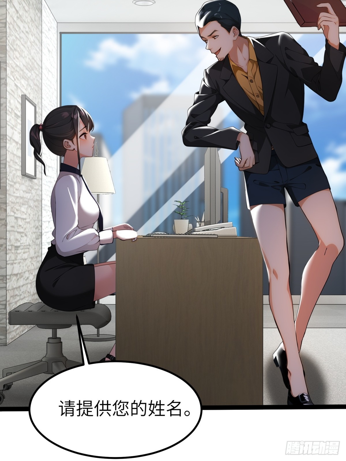 第35话(1/2)-第36话