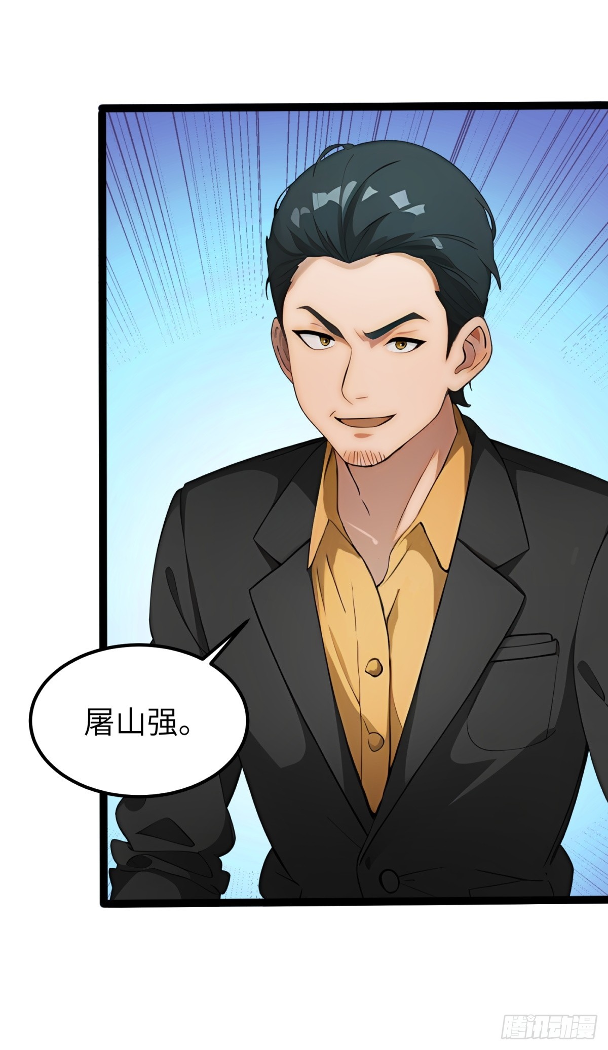 第35话(1/2)-第36话