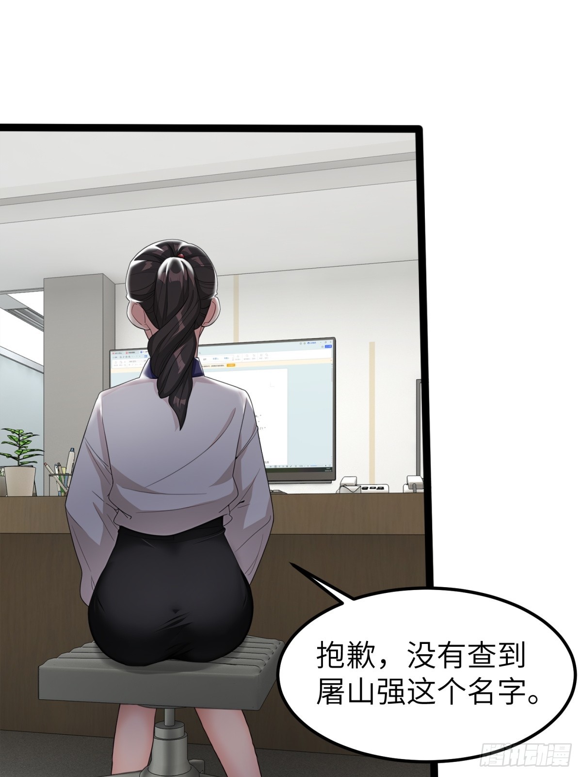 第35话(1/2)-第36话