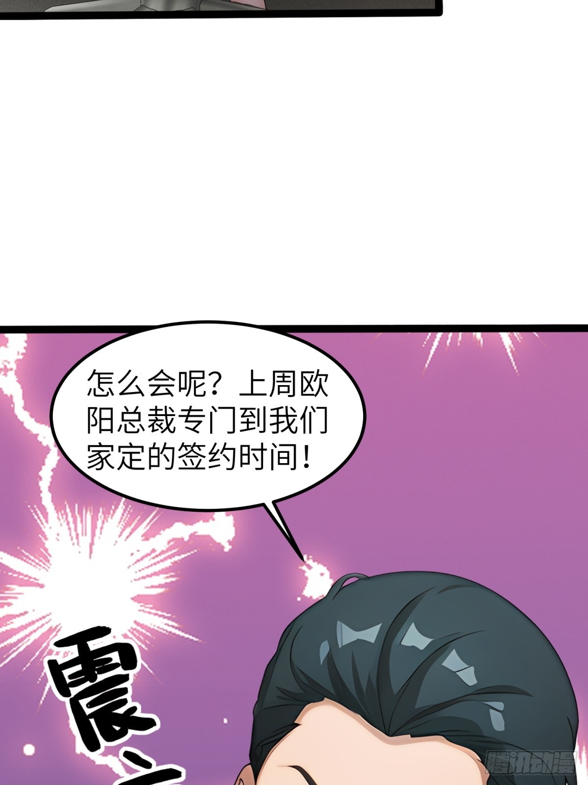 第35话(1/2)-第36话